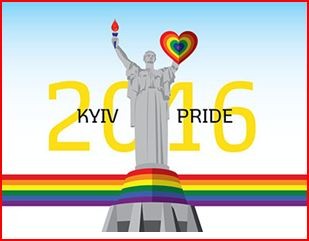 Kiev Pride.JPG