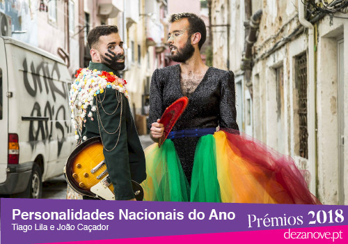 premios4.jpg