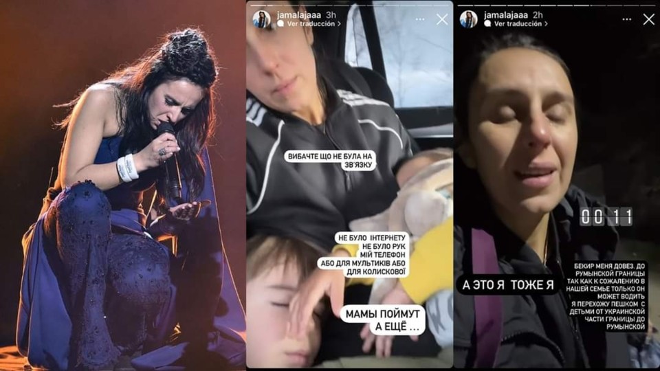 Jamala
